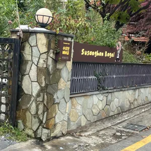 수상한베이글 리뷰 사진