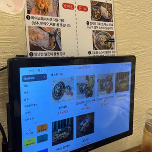라이첸 리뷰 사진