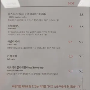 헤스론 리뷰 사진