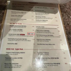 차알 리뷰 사진