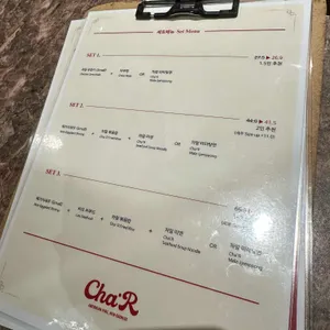 차알 리뷰 사진