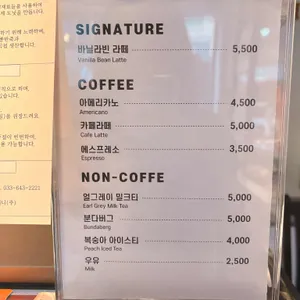 도넛인사이드도넛 리뷰 사진