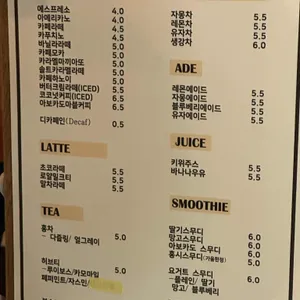 스윗블랙 리뷰 사진