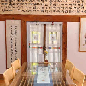 서지초가뜰 리뷰 사진