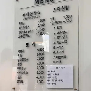 지우분식 리뷰 사진