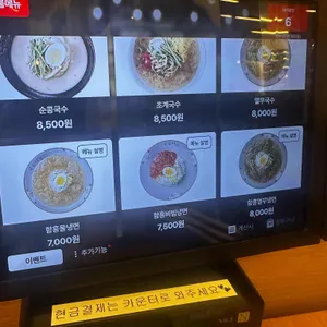 국수나무 리뷰 사진