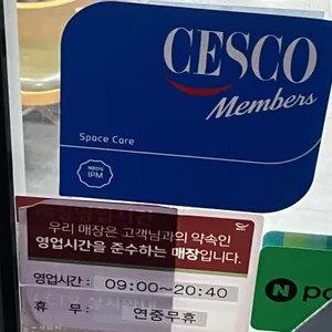 본죽 리뷰 사진