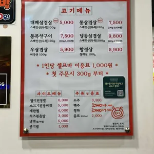 대패상회 리뷰 사진