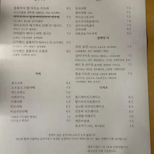 고도 리뷰 사진