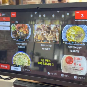 송악산해물라면오빠네본가 리뷰 사진