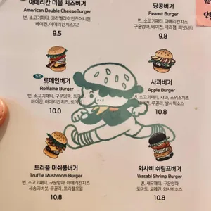 즐거버 리뷰 사진