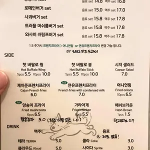 즐거버 리뷰 사진