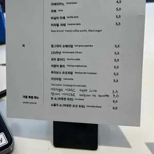 파티스리 데시데 리뷰 사진