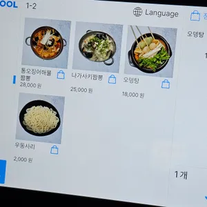 회성댁 리뷰 사진