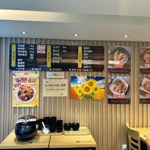 탕화쿵푸마라탕 리뷰 사진