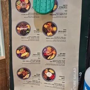 왓어샐러드 리뷰 사진