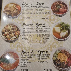 스타사마르칸트 리뷰 사진