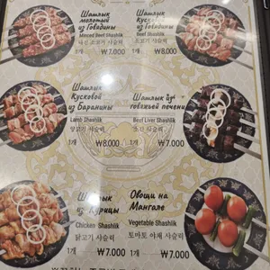 스타사마르칸트 리뷰 사진