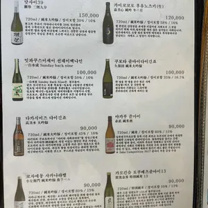 스시미니 리뷰 사진