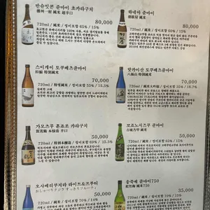 스시미니 리뷰 사진