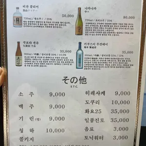 스시미니 리뷰 사진