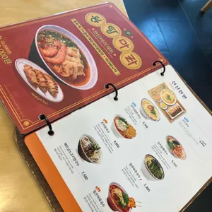 국수나무 리뷰 사진