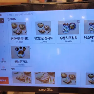 삼백돈 돈가츠 리뷰 사진