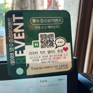 나나방콕 리뷰 사진