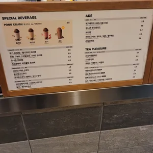 메가커피 리뷰 사진