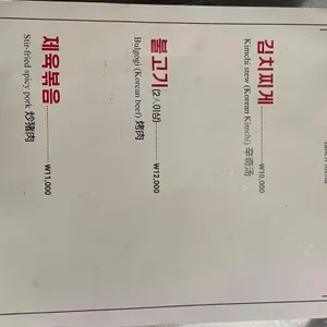 이억만특수부위 리뷰 사진