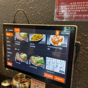 이가주루 리뷰 사진