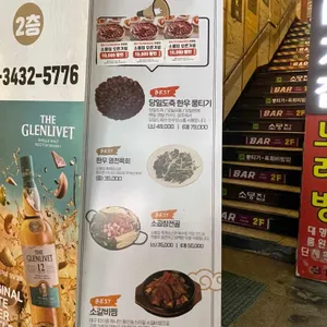 소뭉집 리뷰 사진