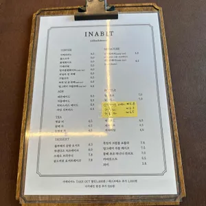 인어빗 리뷰 사진