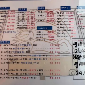 오징어데이 리뷰 사진