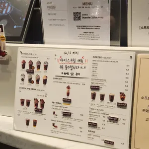 고디바 리뷰 사진