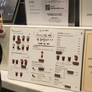 고디바 리뷰 사진