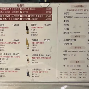 다함닭갈비 리뷰 사진