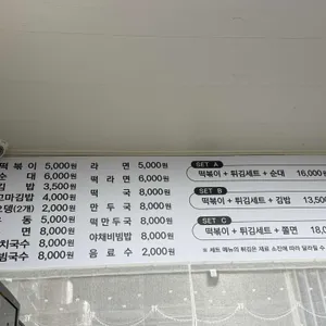 사리원면옥 리뷰 사진