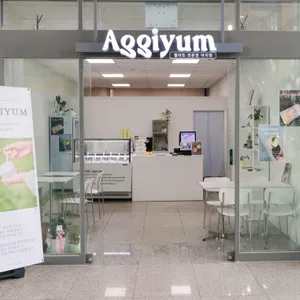 아끼염 리뷰 사진