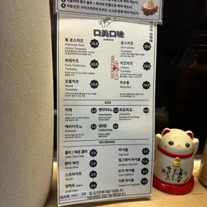 구미구미 리뷰 사진