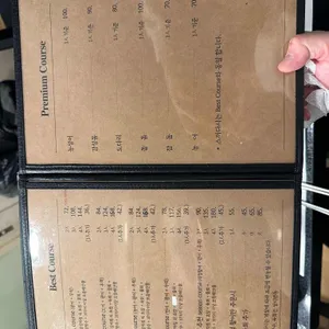 소래포구해남수산 리뷰 사진