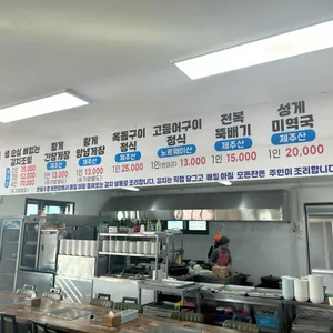 한경가든 리뷰 사진