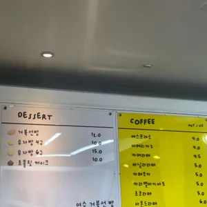 낭만여수딸기모찌 리뷰 사진