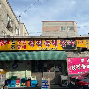 원조쌍촌할매 청진동해장국 리뷰 사진
