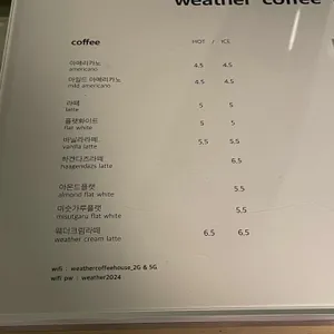 웨더커피하우스 리뷰 사진