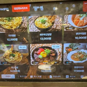 연남토마  리뷰 사진
