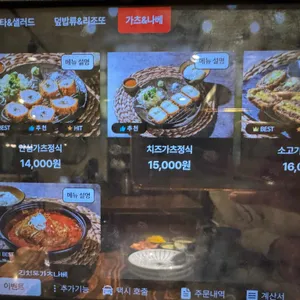 연남토마  리뷰 사진