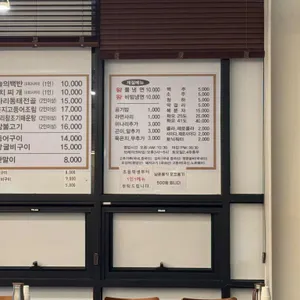 고매마루 리뷰 사진