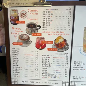 선우 리뷰 사진