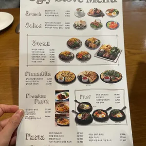 어글리스토브 리뷰 사진